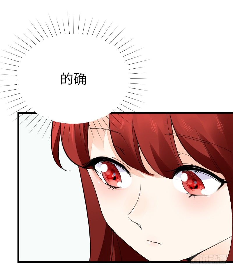 氣球少女 - 第十五話 - 7