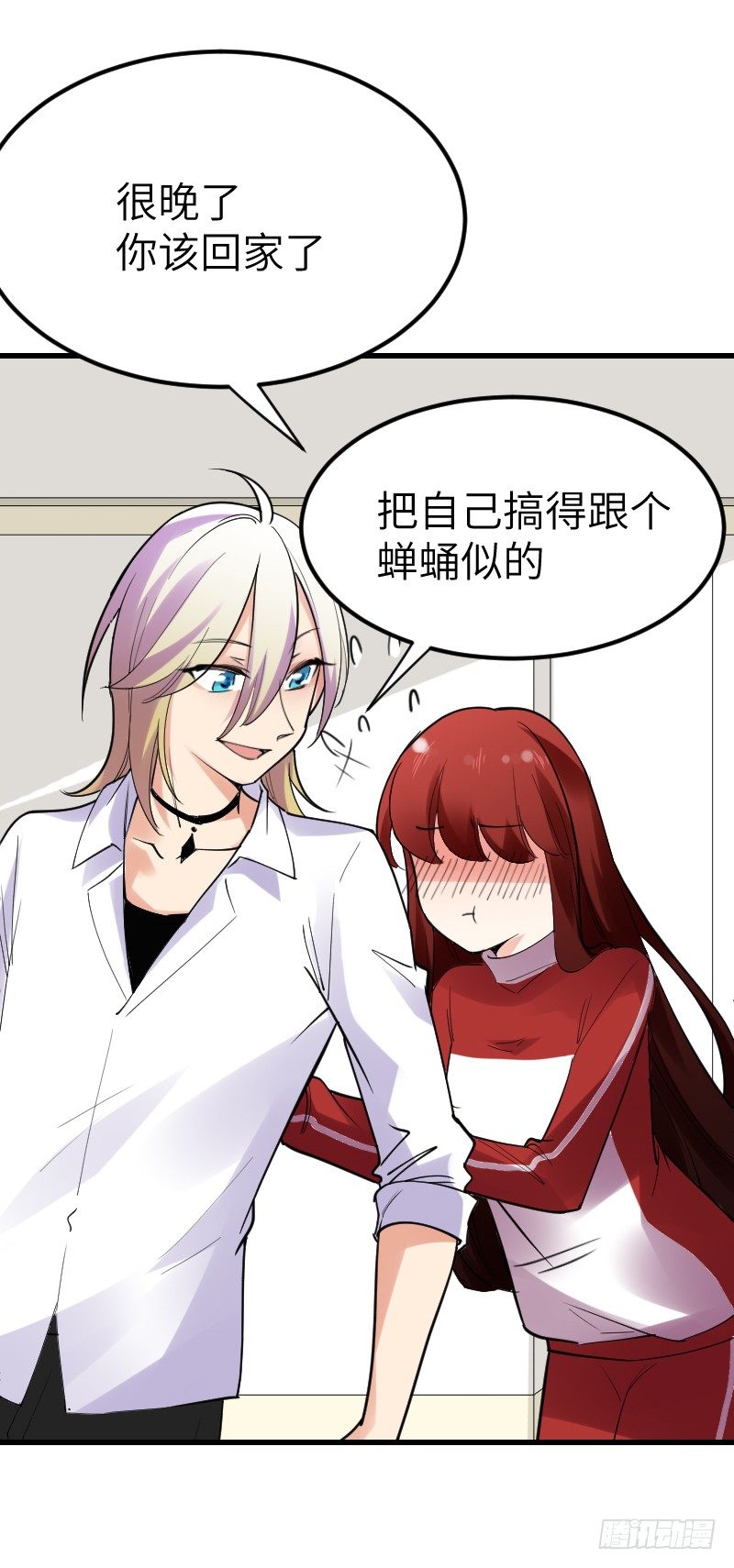 氣球少女 - 第十五話 - 3