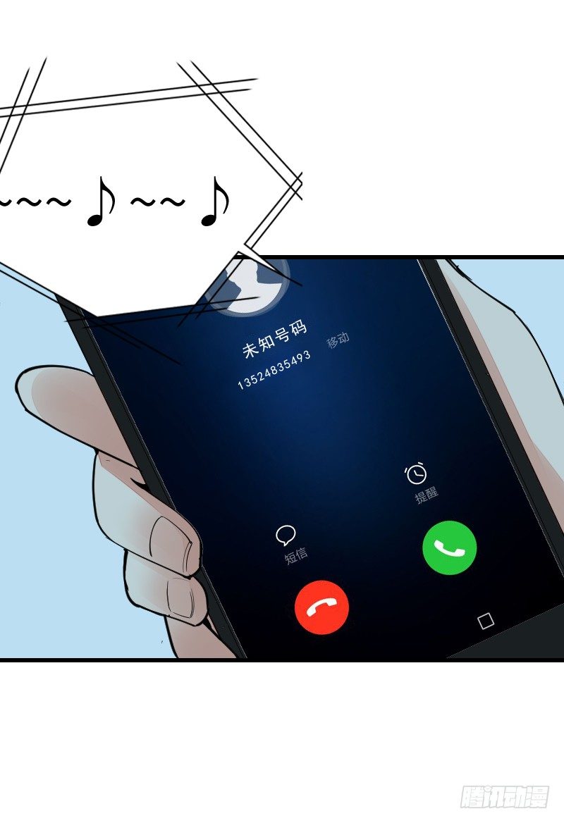 氣球少女 - 第十五話 - 4