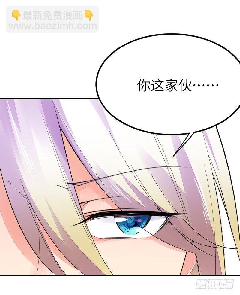 氣球少女 - 第十五話 - 5