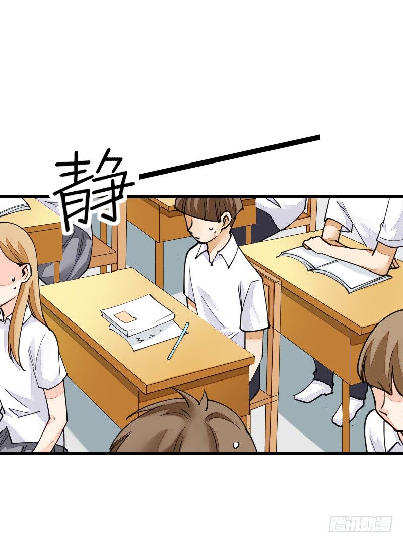 氣球少女 - 第十七話(1/2) - 4