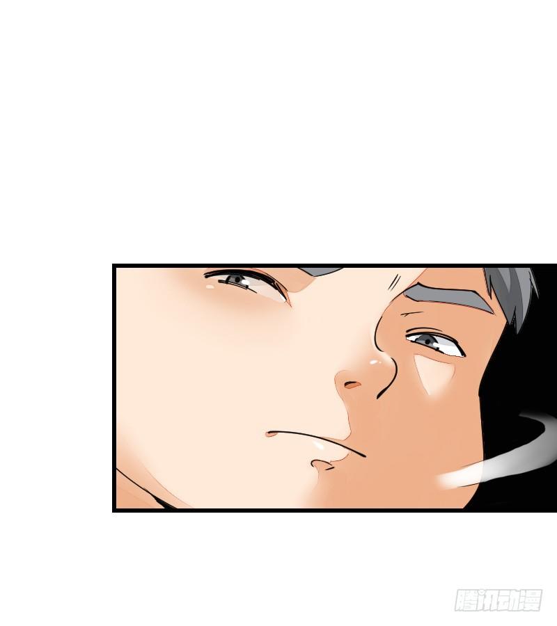 氣球少女 - 第十七話(1/2) - 5