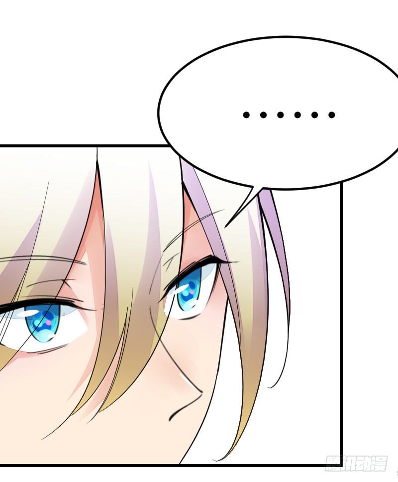 氣球少女 - 第十七話(1/2) - 7