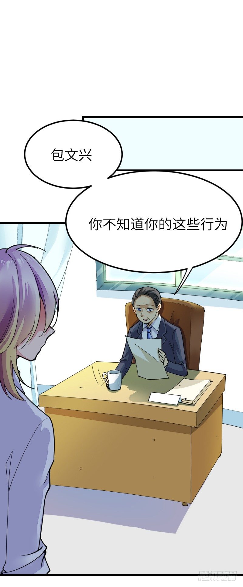 氣球少女 - 第十七話(1/2) - 6