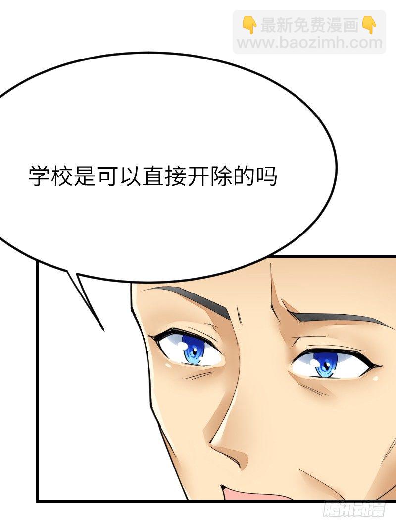 氣球少女 - 第十七話(1/2) - 7