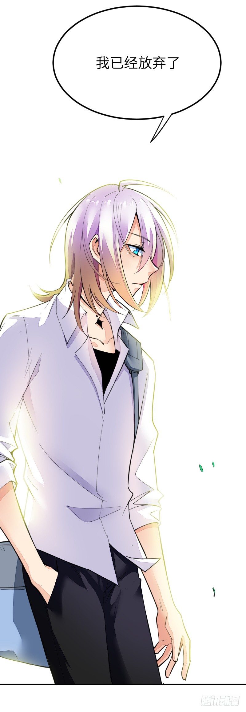 氣球少女 - 第十七話(1/2) - 5