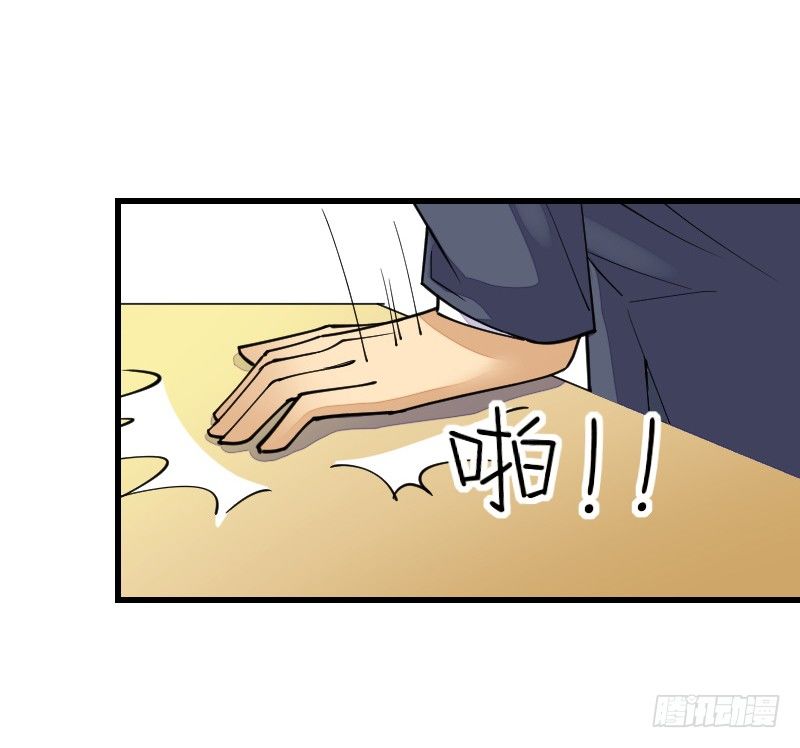 氣球少女 - 第十七話(1/2) - 2