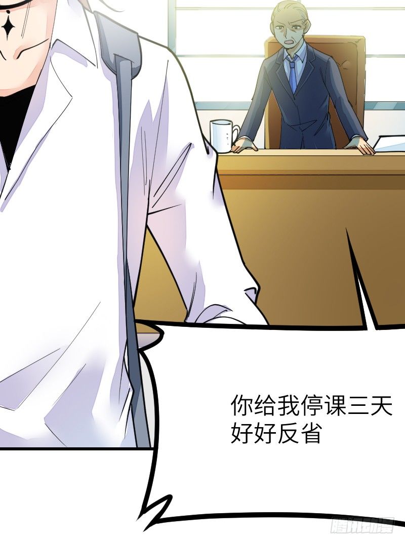 氣球少女 - 第十七話(1/2) - 4