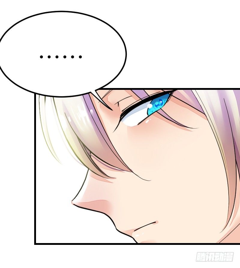 氣球少女 - 第十七話(1/2) - 5