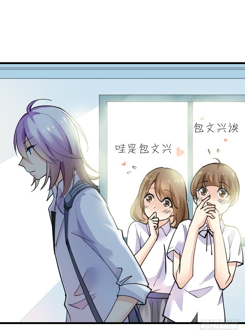 氣球少女 - 第十七話(1/2) - 2