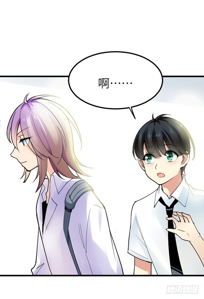 氣球少女 - 第十七話(1/2) - 5