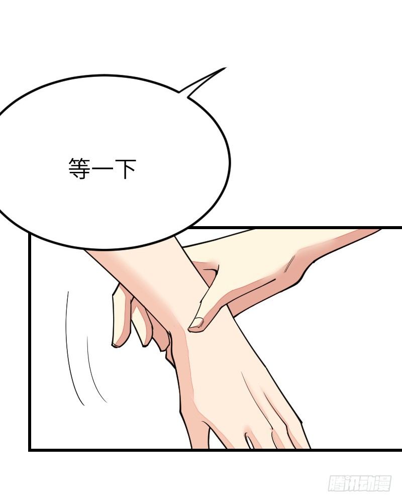 氣球少女 - 第十七話(1/2) - 6