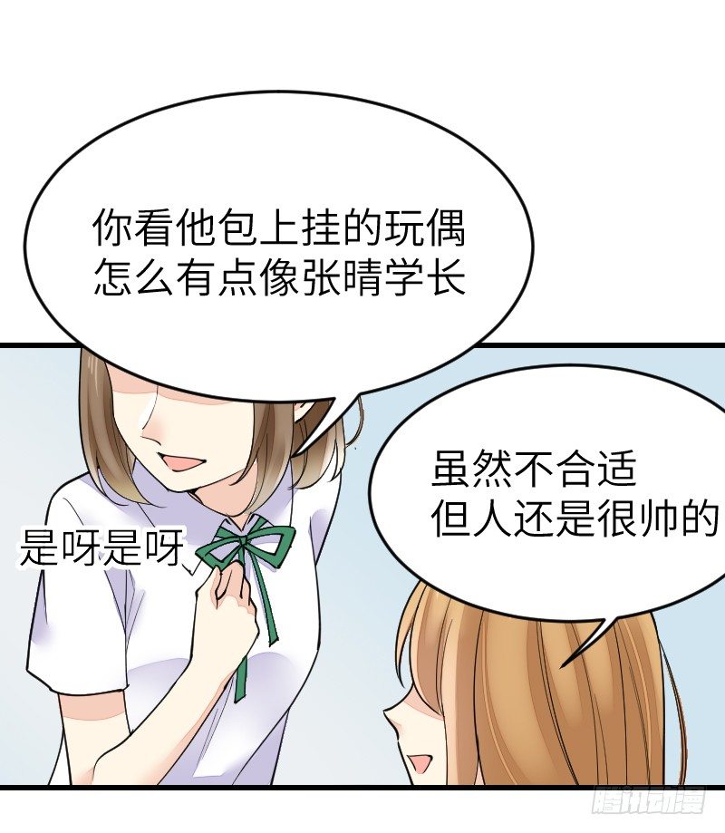 氣球少女 - 第十七話(2/2) - 1