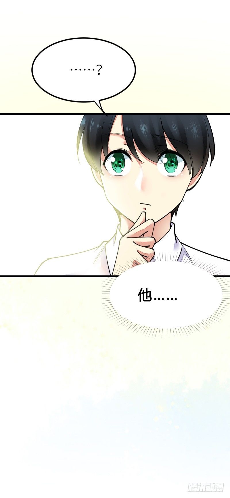 氣球少女 - 第十七話(2/2) - 1