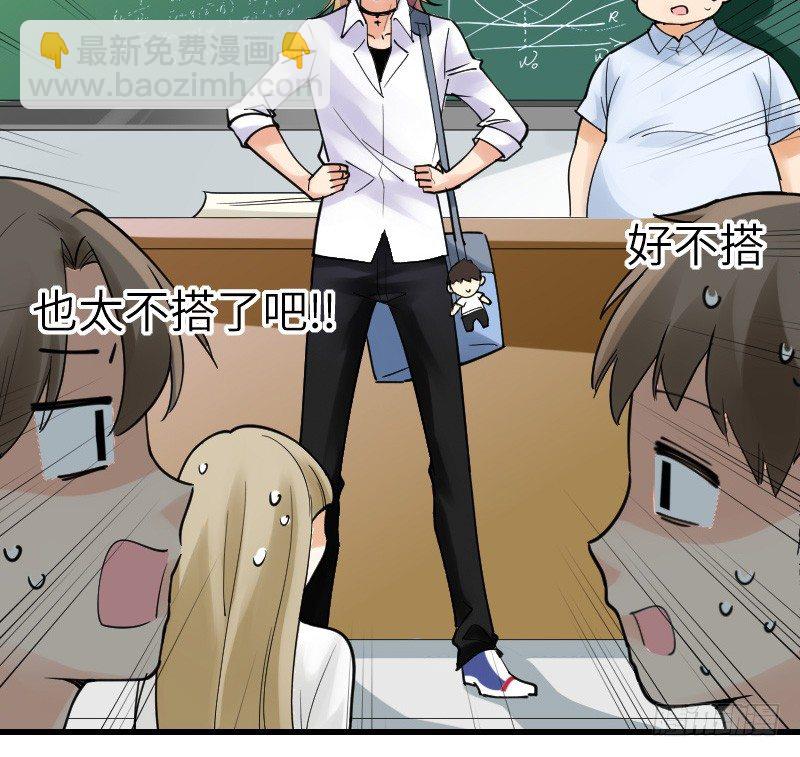 氣球少女 - 第十七話(1/2) - 8