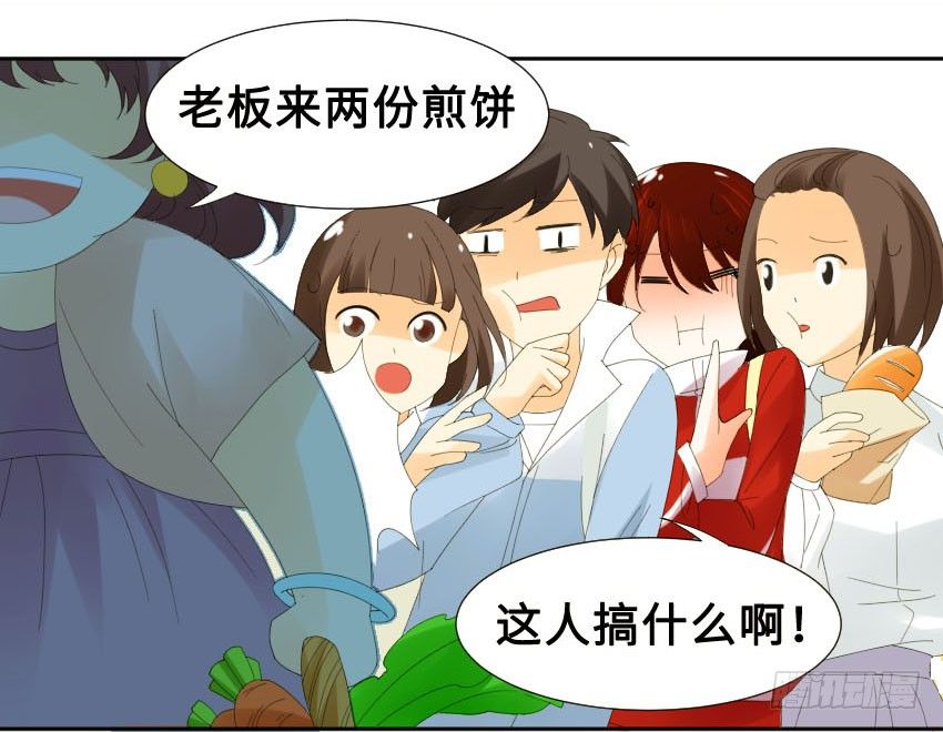 氣球少女 - 第一話(1/2) - 3