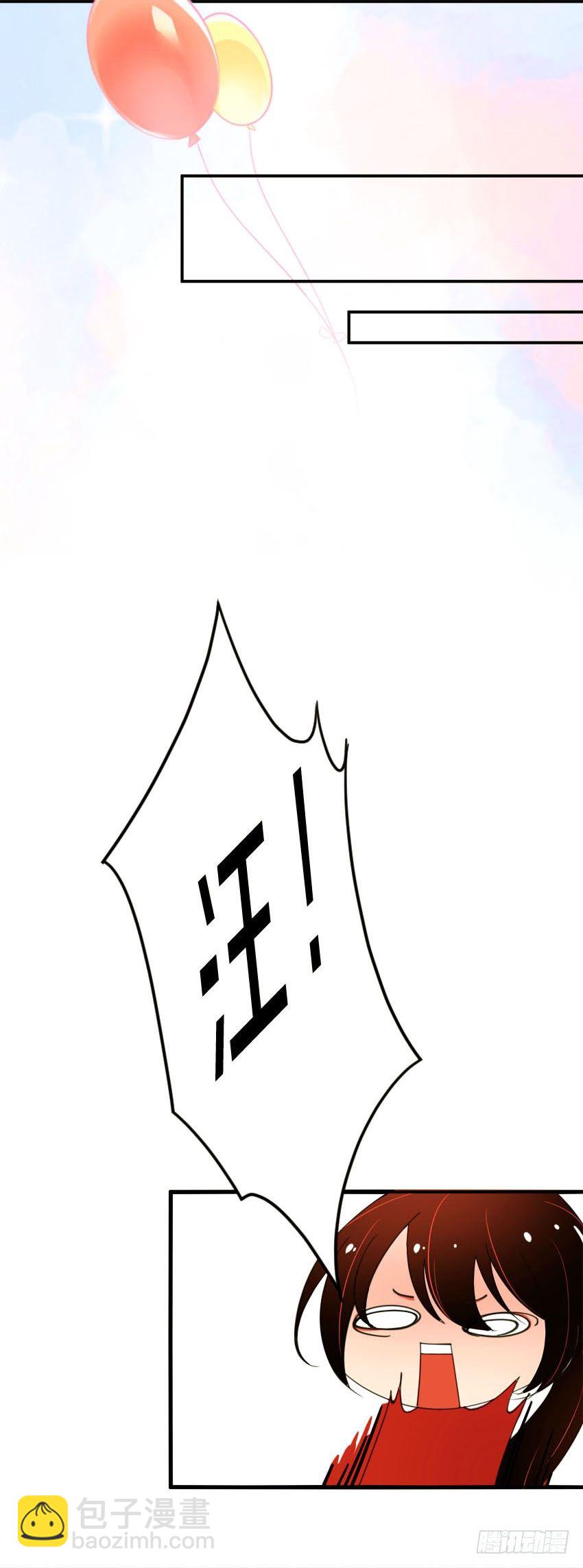 氣球少女 - 第一話(1/2) - 2