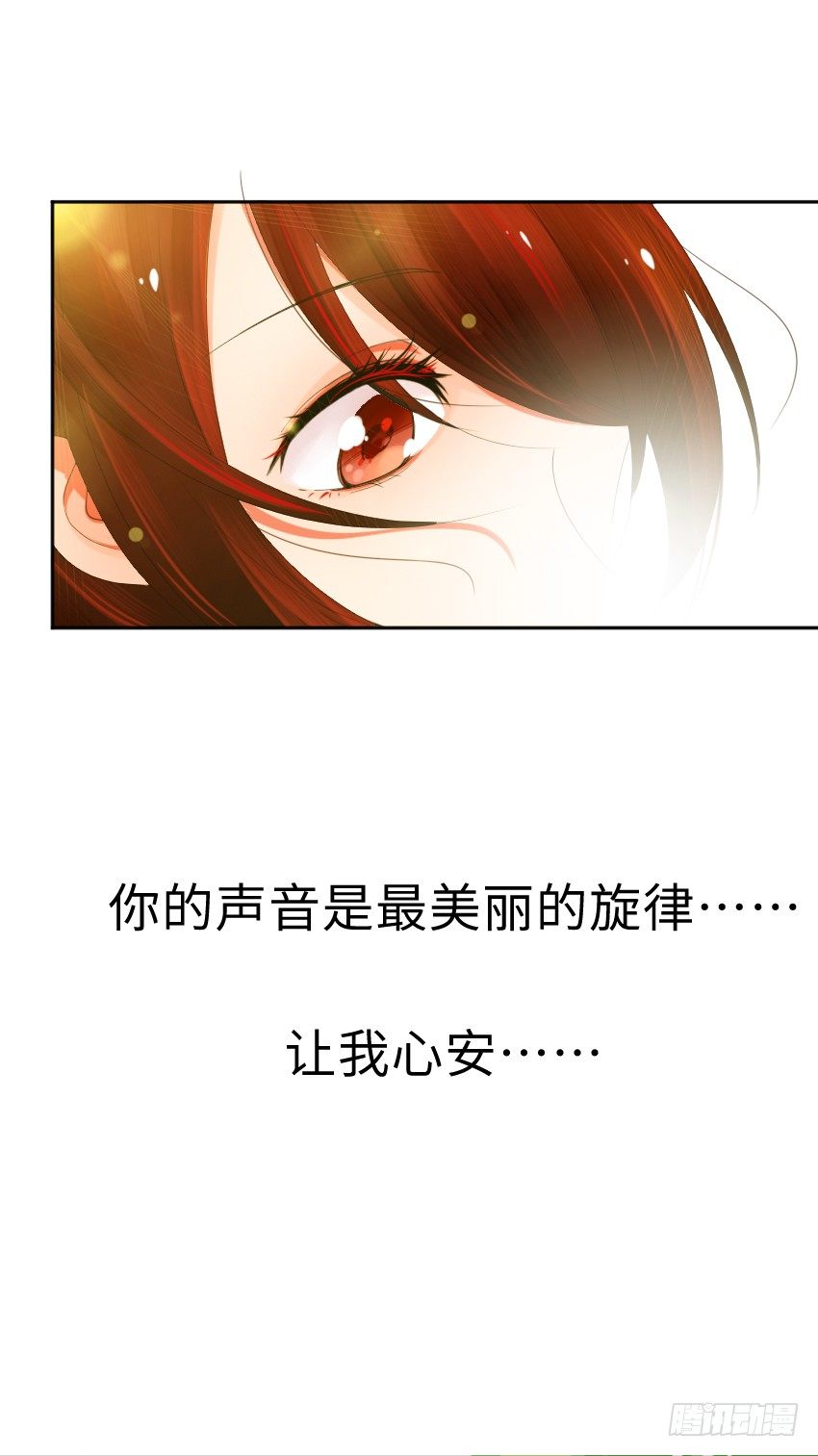 氣球少女 - 第一話(1/2) - 2