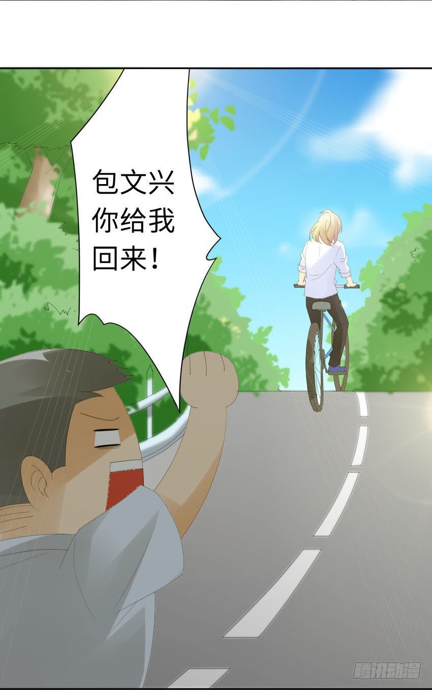 氣球少女 - 第一話(1/2) - 7