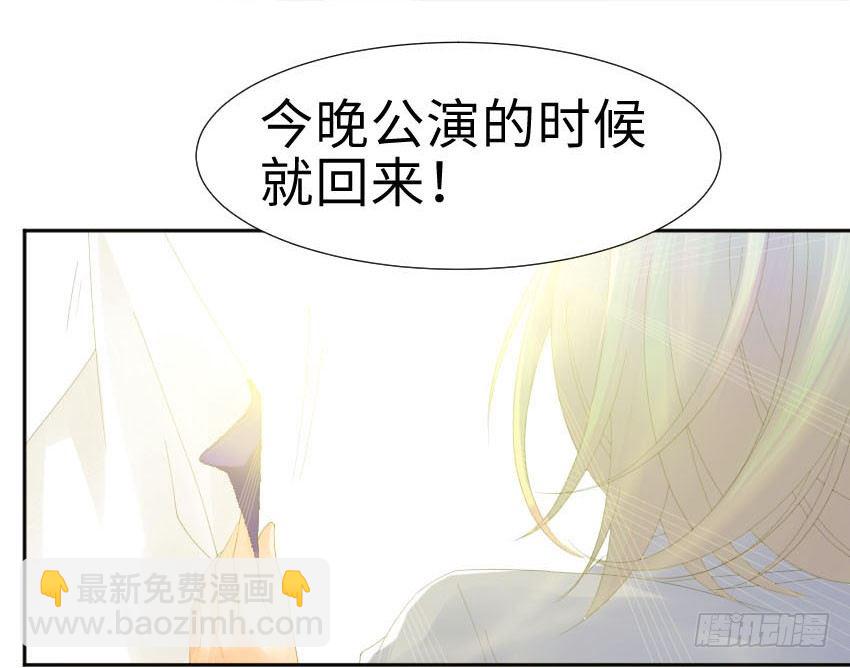 氣球少女 - 第一話(1/2) - 8