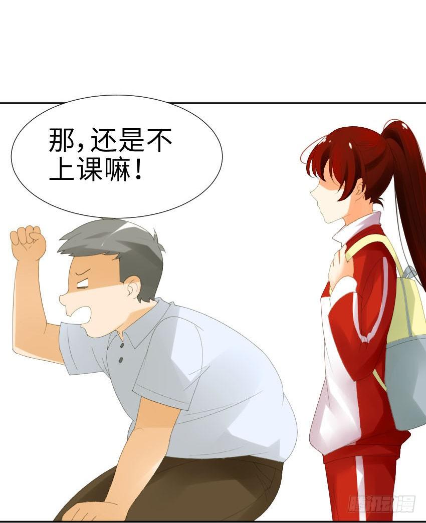 氣球少女 - 第一話(1/2) - 1