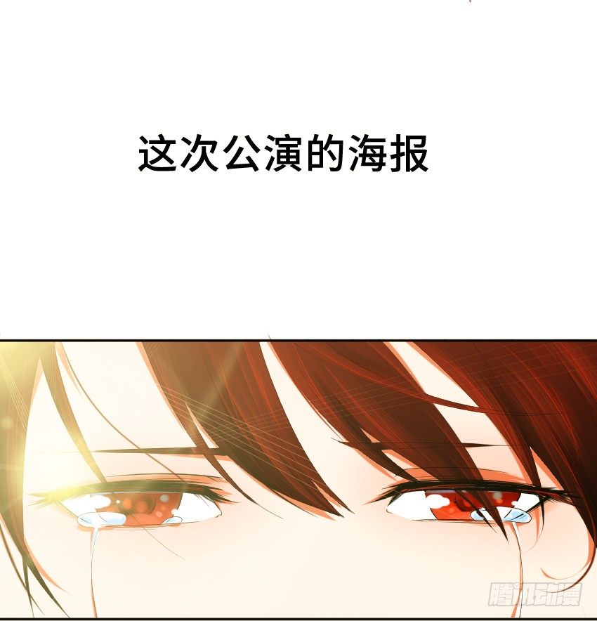 氣球少女 - 第一話(1/2) - 8