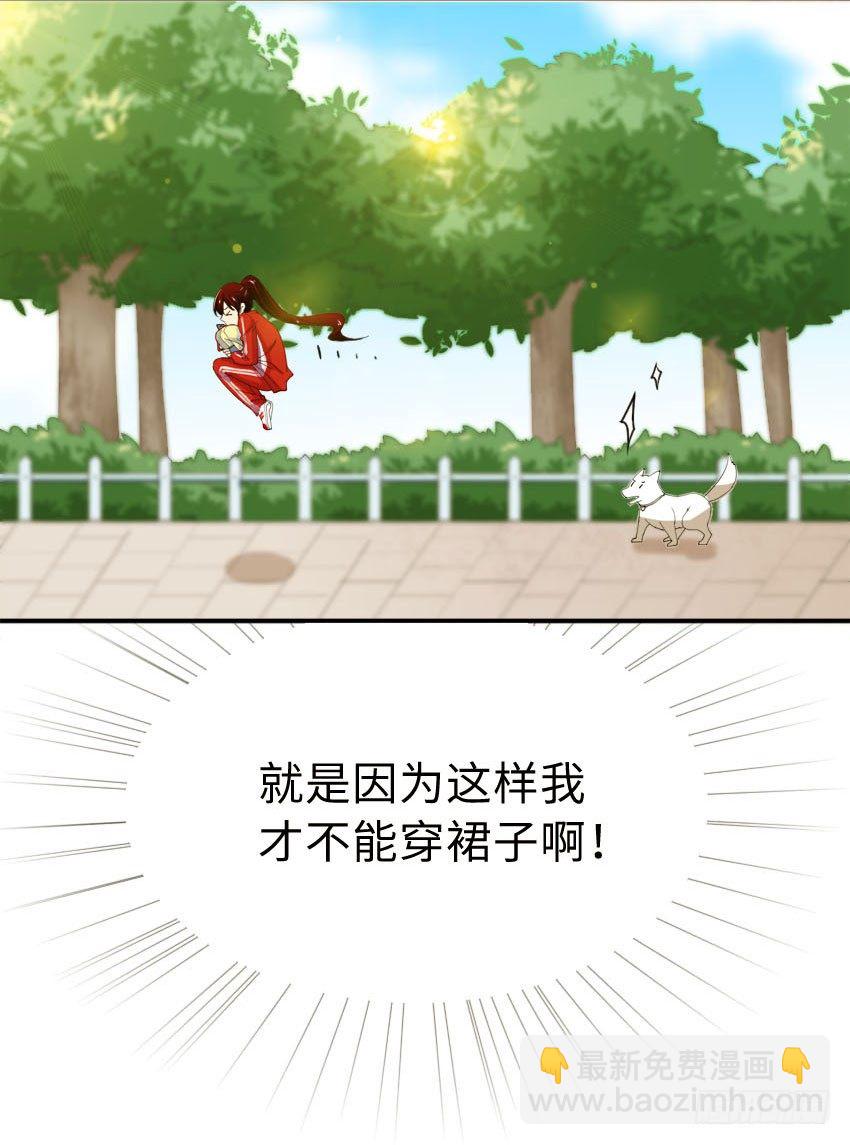 氣球少女 - 第一話(1/2) - 7