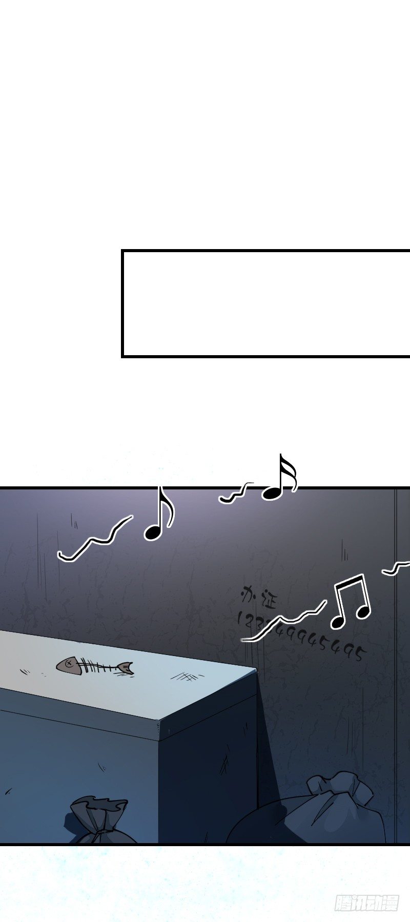 氣球少女 - 第十九話(1/2) - 1