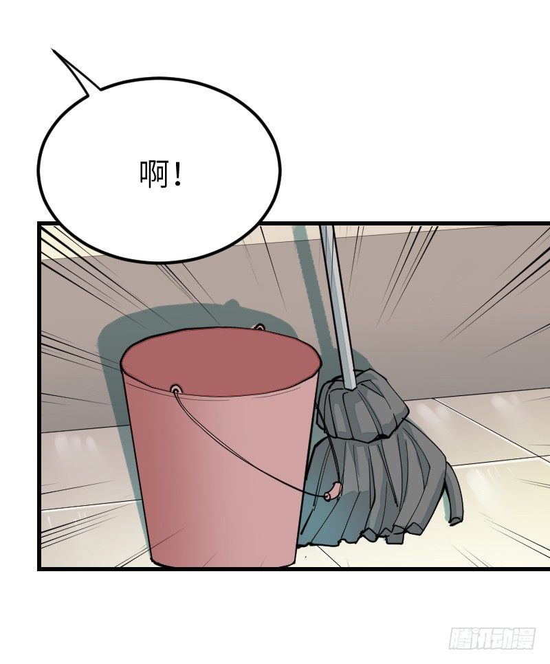 氣球少女 - 第十九話(1/2) - 4