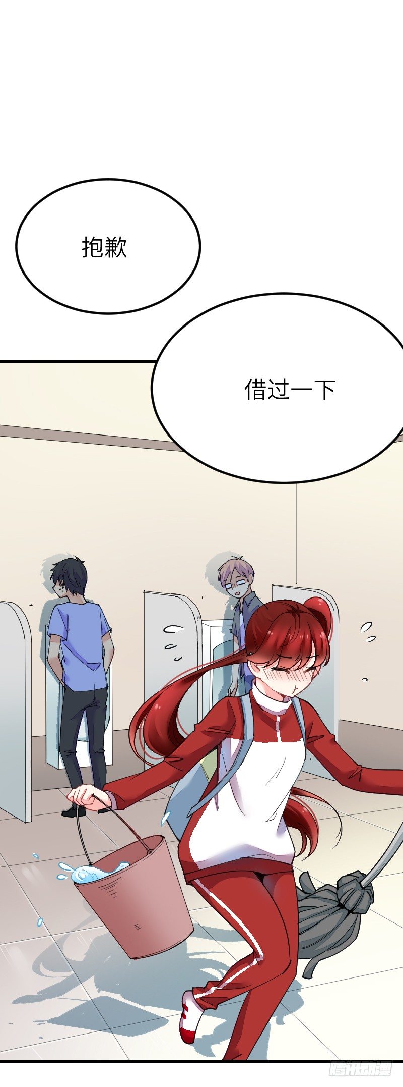 氣球少女 - 第十九話(1/2) - 5