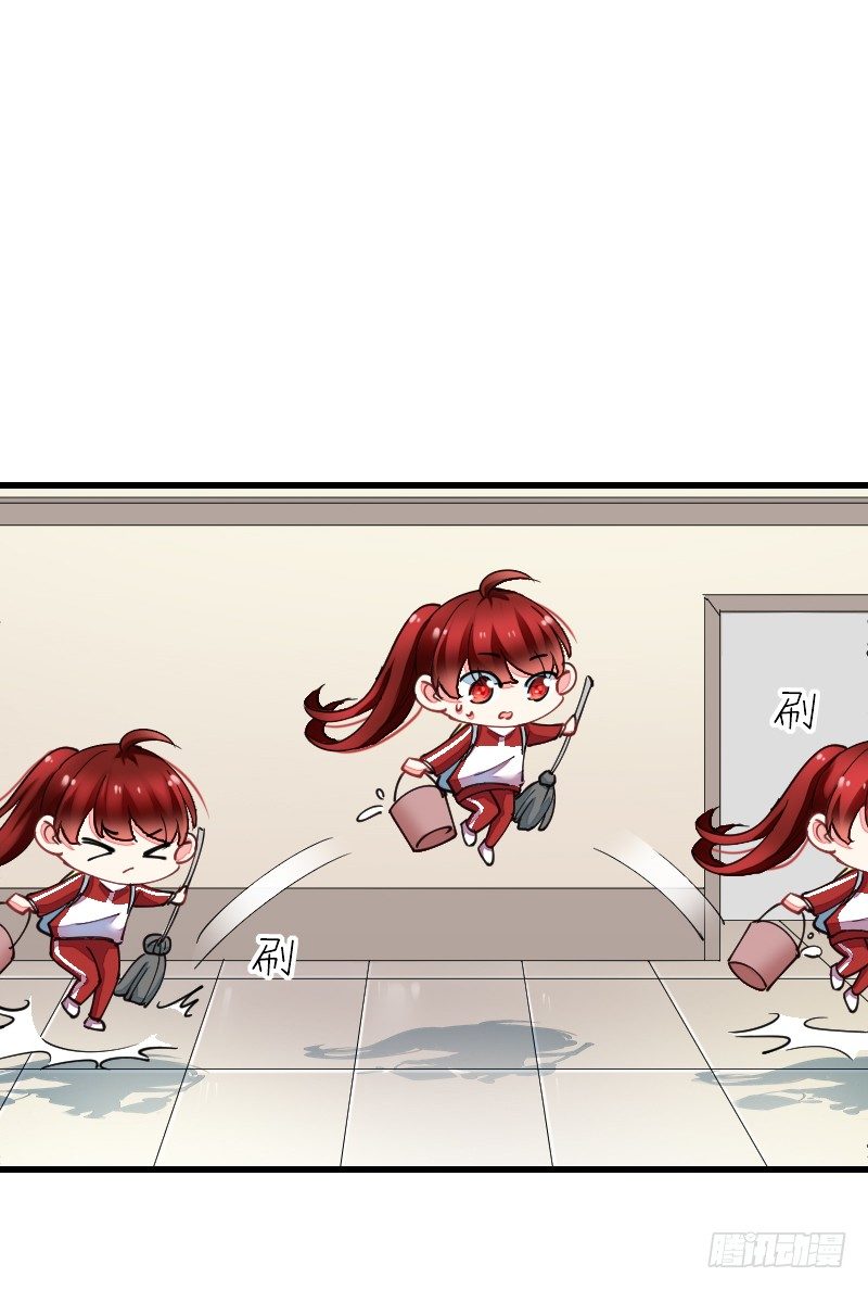 氣球少女 - 第十九話(1/2) - 6