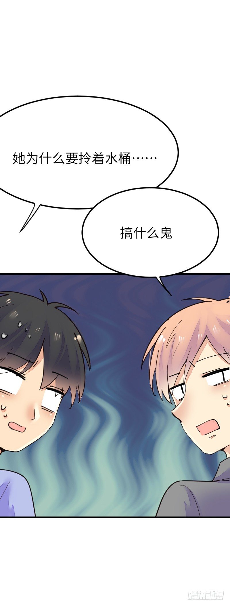 氣球少女 - 第十九話(1/2) - 7