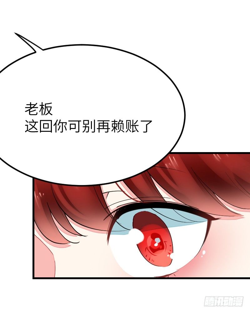 氣球少女 - 第十九話(1/2) - 3