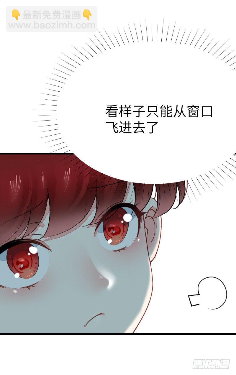 氣球少女 - 第十九話(1/2) - 3