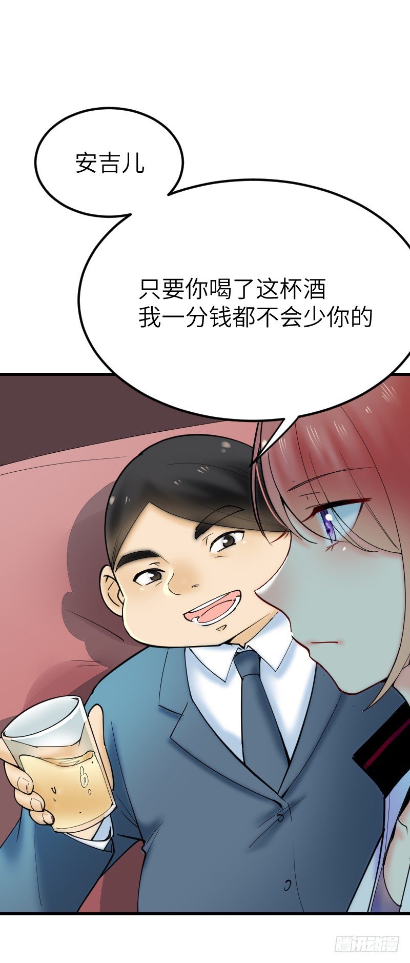 氣球少女 - 第十九話(1/2) - 8