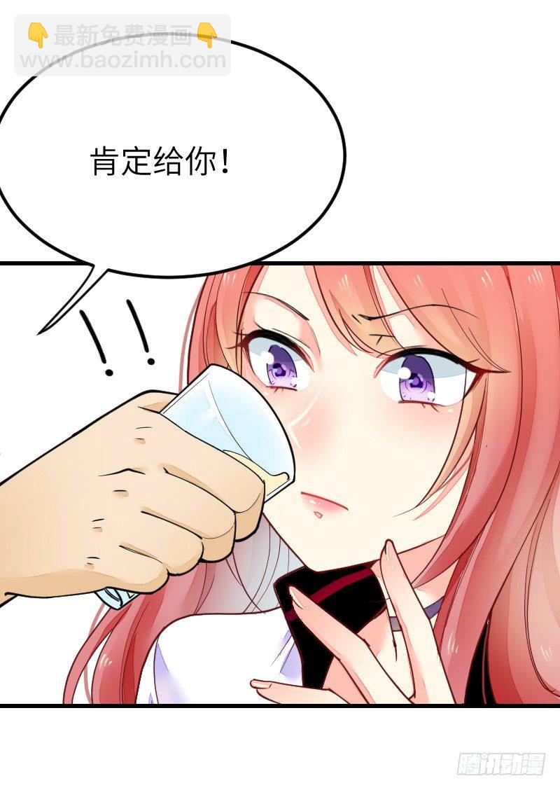 氣球少女 - 第十九話(1/2) - 3