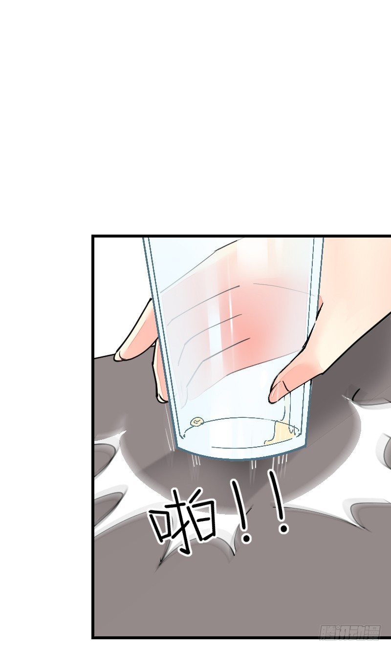 氣球少女 - 第十九話(1/2) - 5