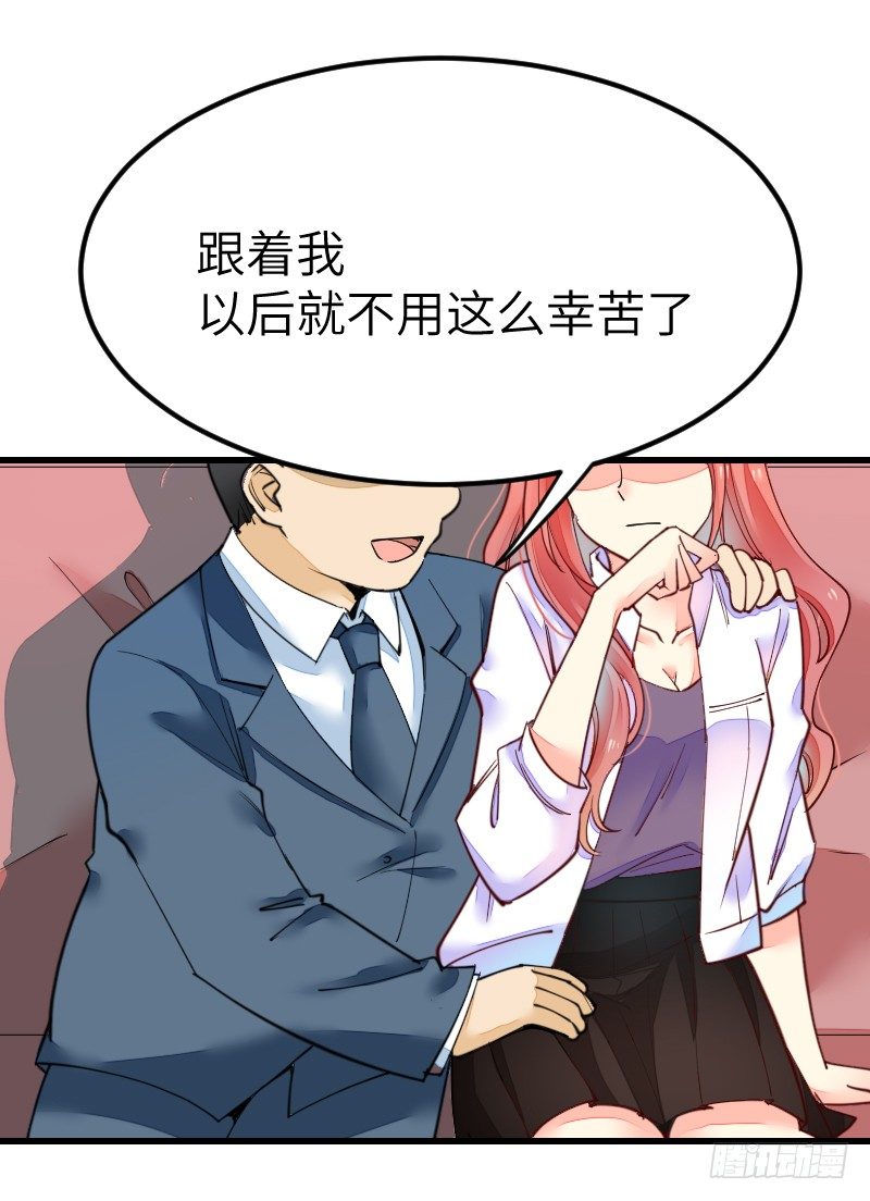 氣球少女 - 第十九話(1/2) - 2