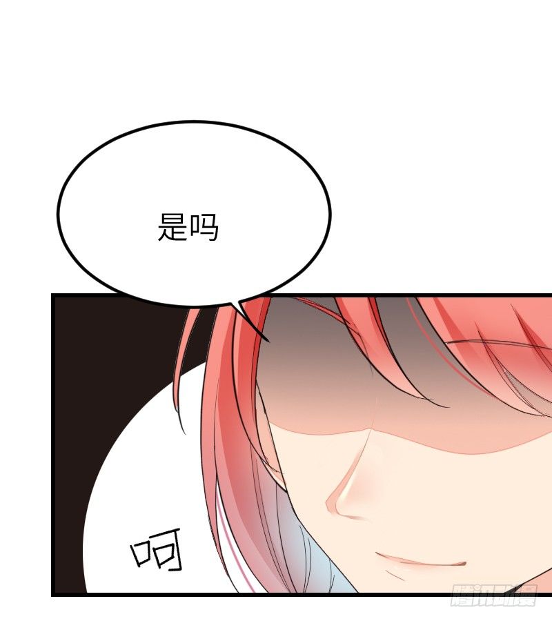 氣球少女 - 第十九話(1/2) - 5