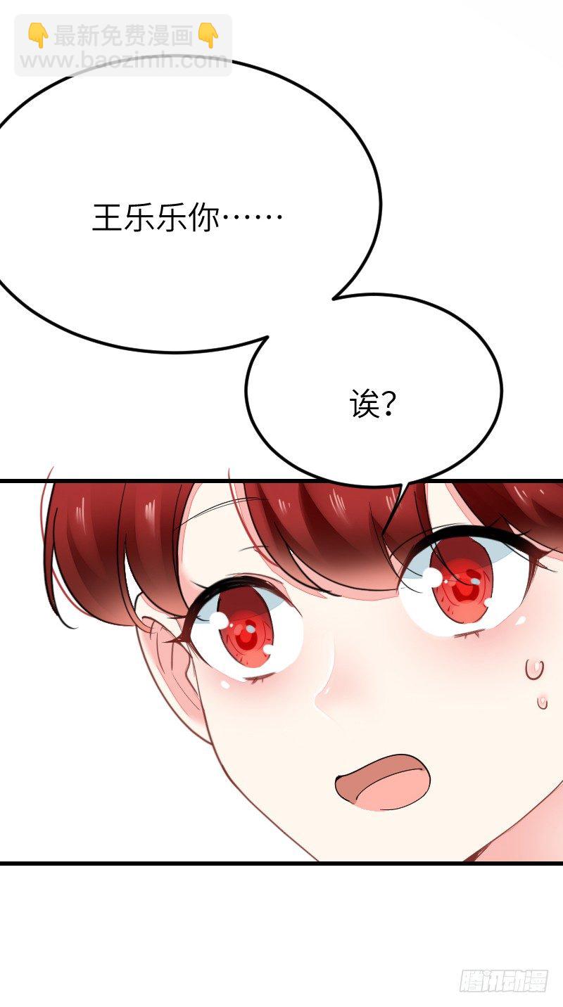 氣球少女 - 第十九話(1/2) - 2