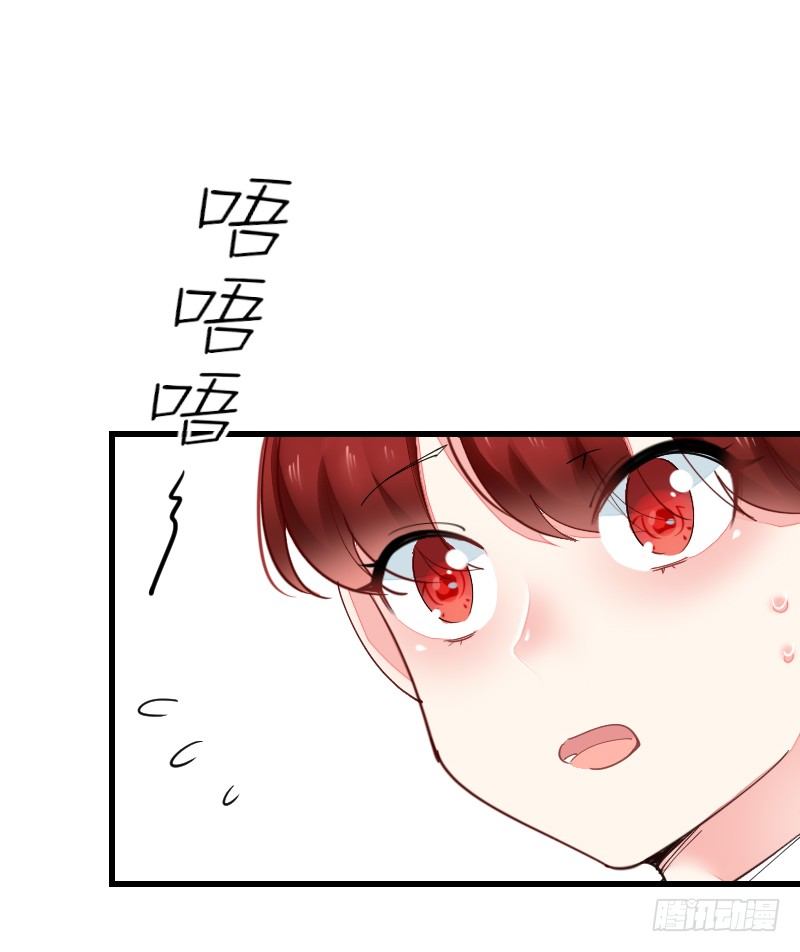 氣球少女 - 第十九話(2/2) - 1