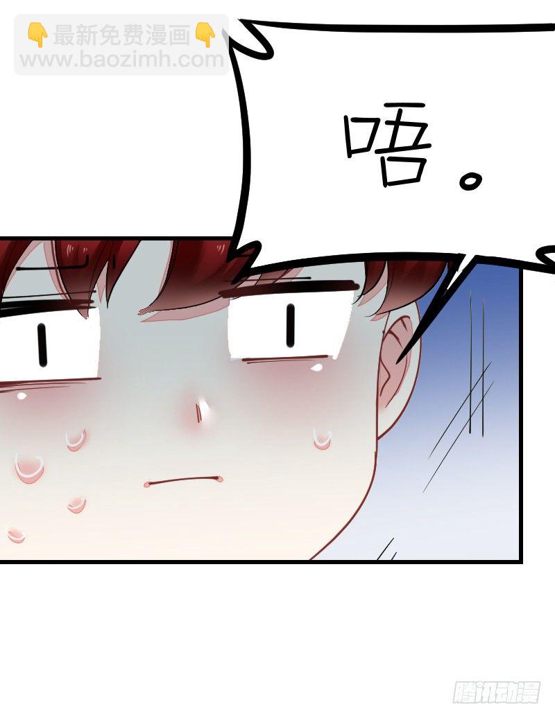 氣球少女 - 第十九話(1/2) - 8