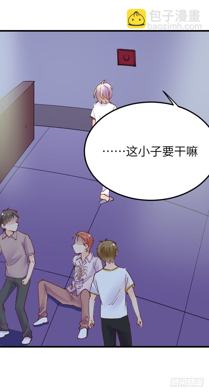 氣球少女 - 第二十一話(3/3) - 1