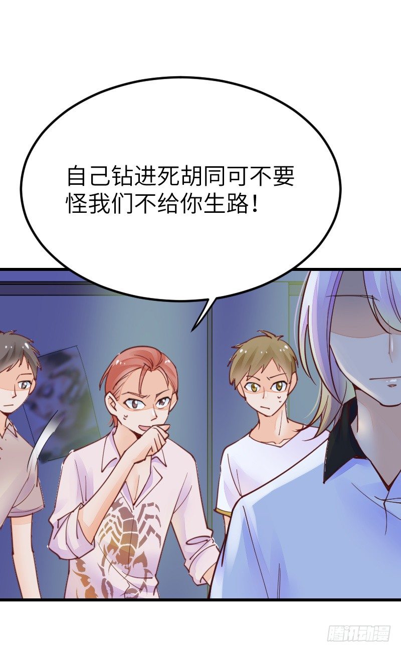 氣球少女 - 第二十一話(3/3) - 2