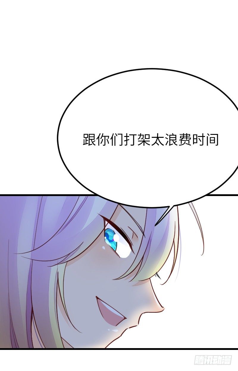 氣球少女 - 第二十一話(3/3) - 3