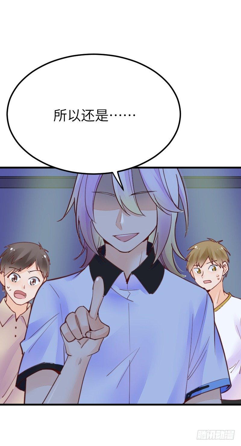 氣球少女 - 第二十一話(3/3) - 4