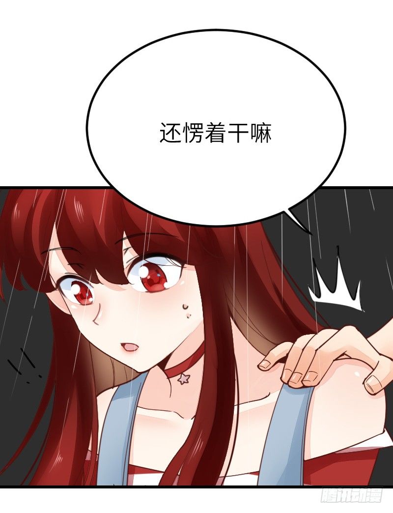 氣球少女 - 第二十一話(3/3) - 4