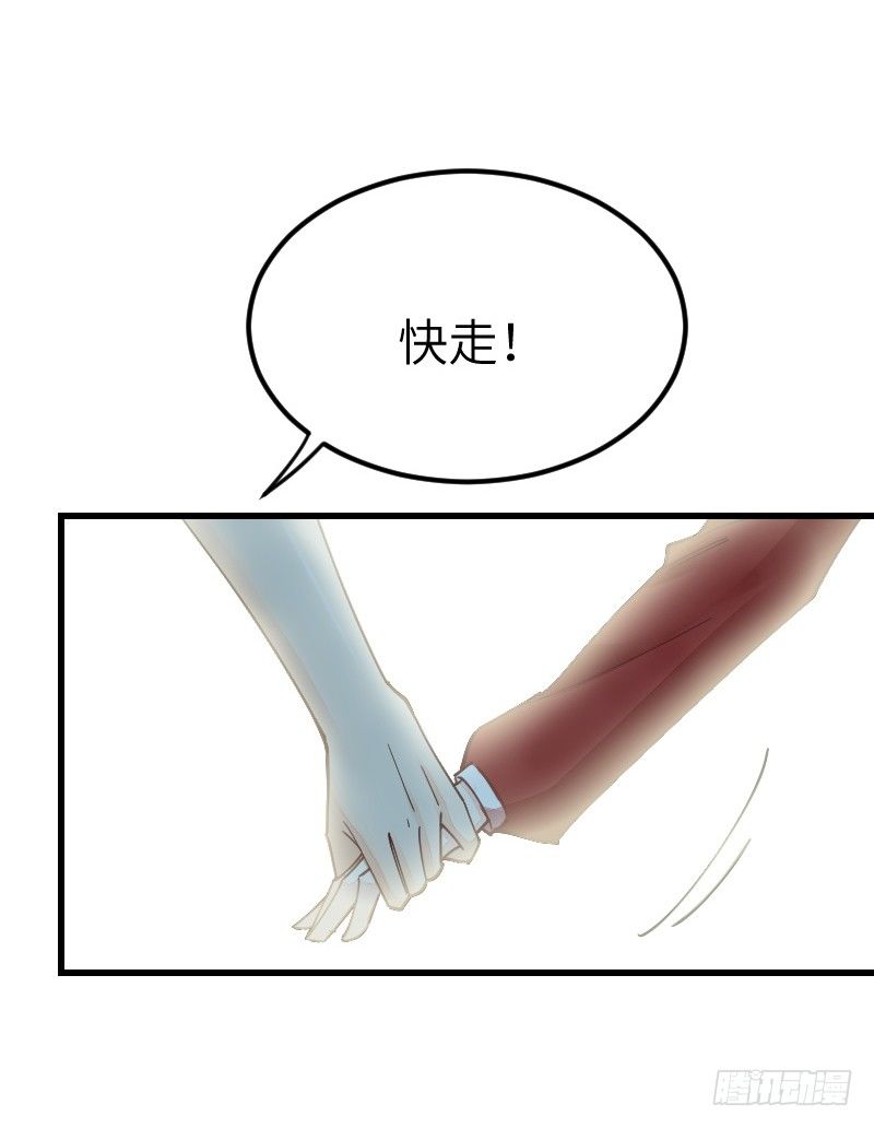 氣球少女 - 第二十一話(3/3) - 5