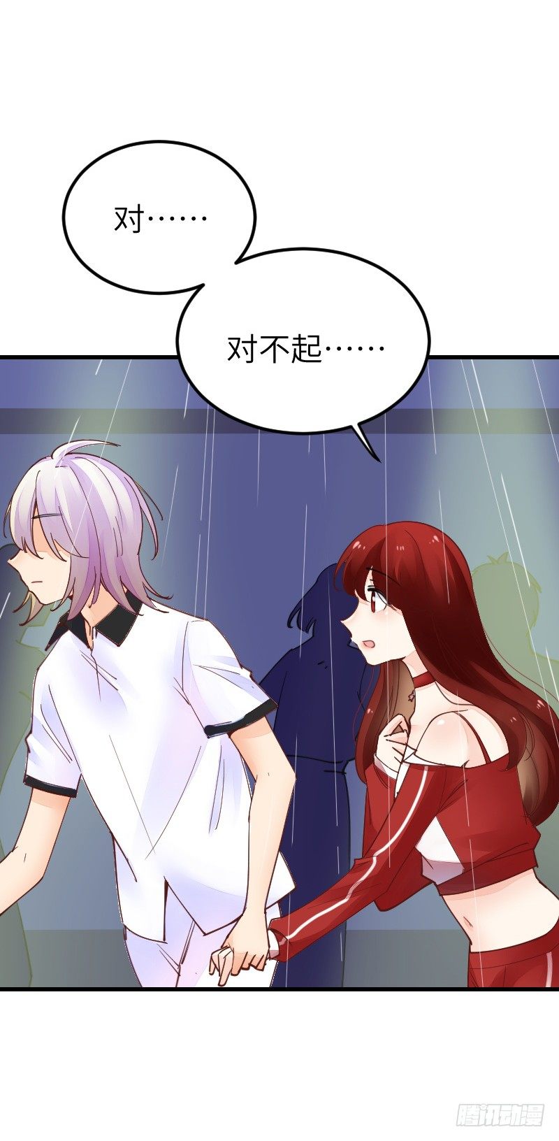 氣球少女 - 第二十一話(3/3) - 6