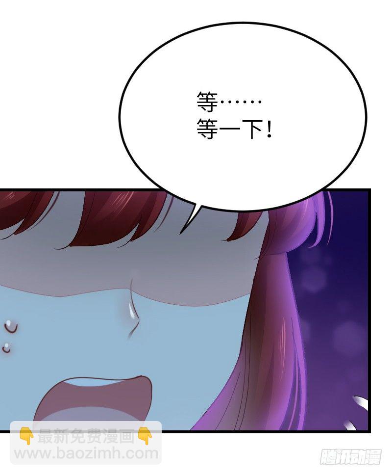 氣球少女 - 第二十一話(1/3) - 6